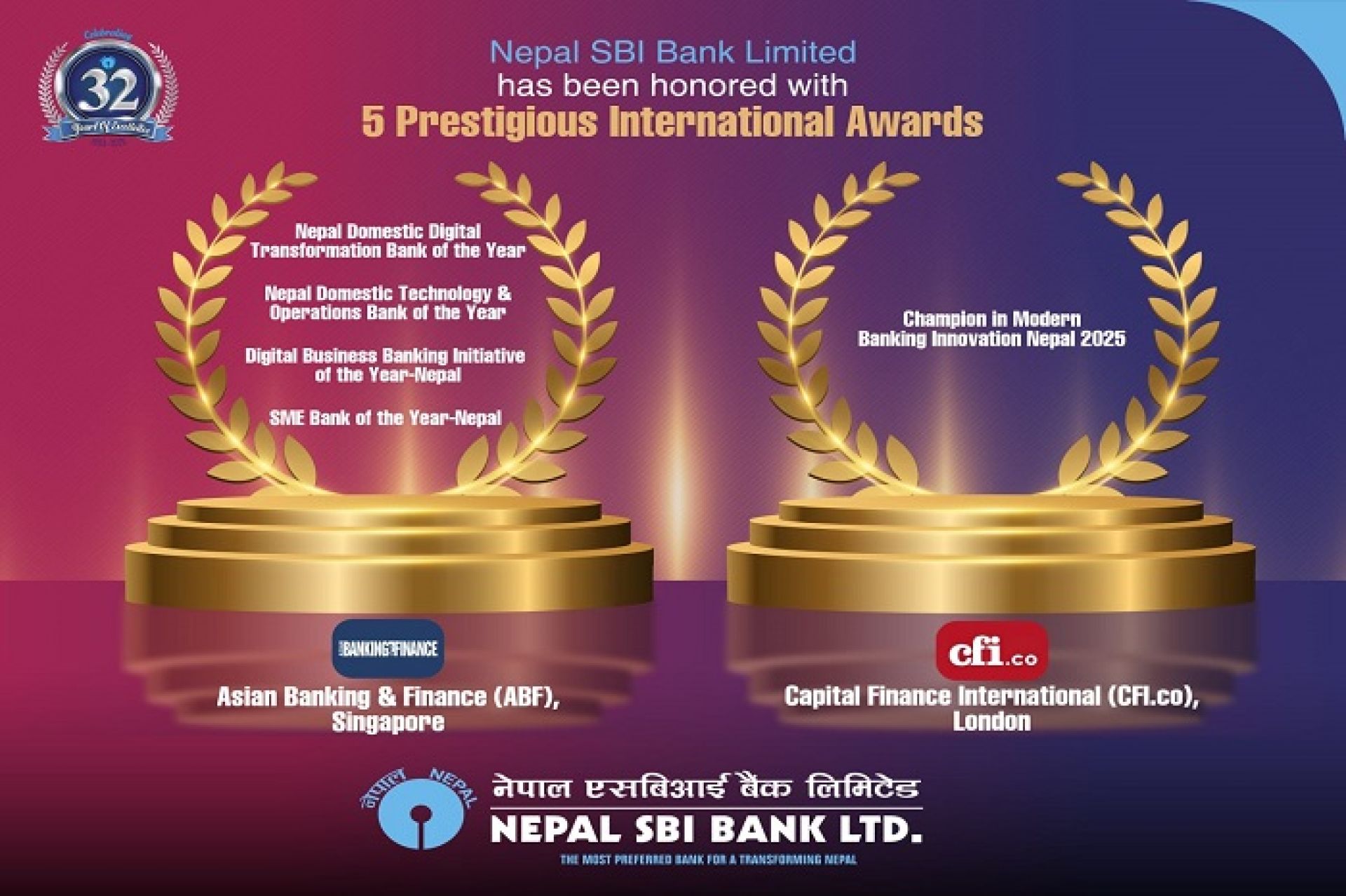 नेपाल एसबीआई बैंकलाई क्यापिटल फाइनान्स इन्टरनेशनल लन्डन र एसियन बैंकिङ एण्ड फाइनान्स सिंगापुरद्वारा सम्मान